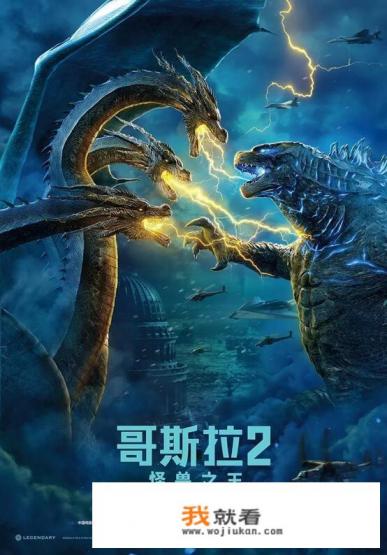哥斯拉是哪个国家的? 哥斯拉是哪个国家的?