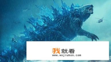 哥斯拉是哪个国家的? 哥斯拉是哪个国家的?