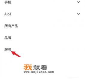 真我官方网站是哪个? 真我官方网站是哪个?