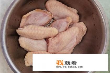 奥尔良烤翅怎么做? 奥尔良烤翅怎么做?