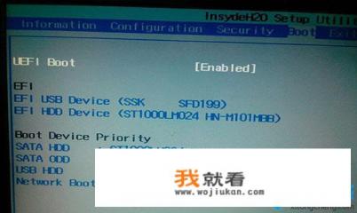 windows uefi模式是什么? windows uefi模式是什么?