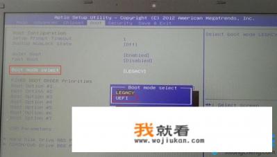 windows uefi模式是什么? windows uefi模式是什么?