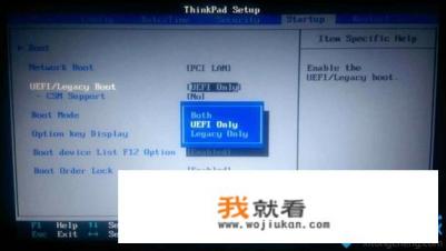 windows uefi模式是什么? windows uefi模式是什么?