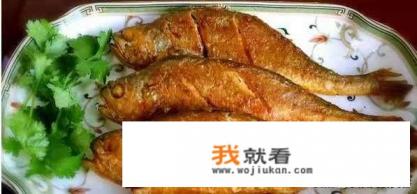 煎焖黄花鱼怎么做? 煎焖黄花鱼怎么做?