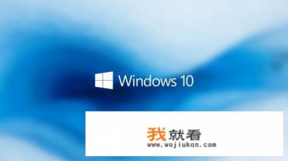 怎么激活windows10专业版? 怎么激活windows10专业版?