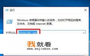 怎么激活windows10专业版? 怎么激活windows10专业版?