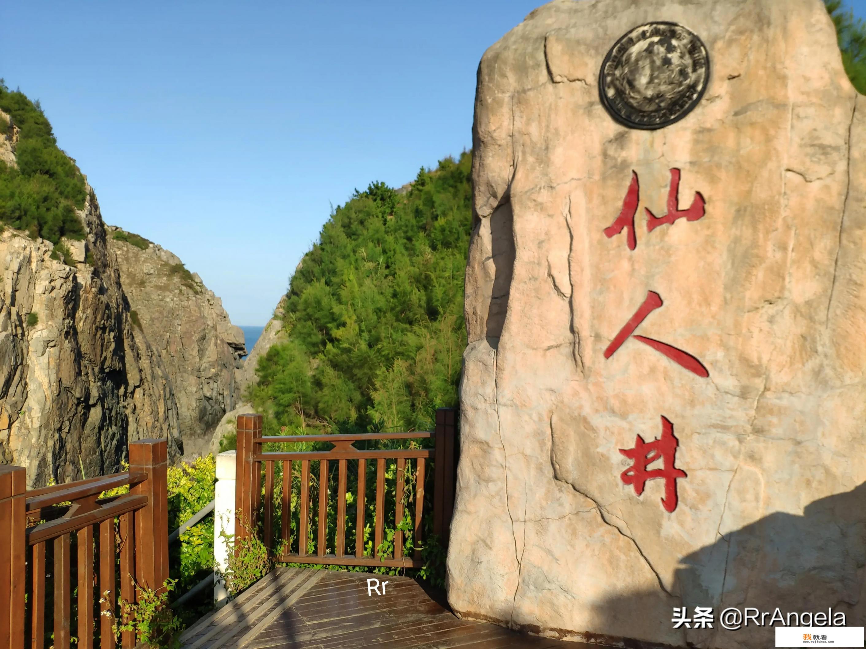有没有平潭岛一天旅游攻略? 有没有平潭岛一天旅游攻略?