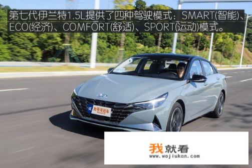 现代伊兰特功能介绍? 现代伊兰特功能介绍?