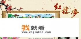 87版《红楼梦》中的妙玉怎么还不如晴文鸳鸯美,绝世容貌在哪? 87版《红楼梦》中的妙玉怎么还不如晴文鸳鸯美,绝世容貌在哪?