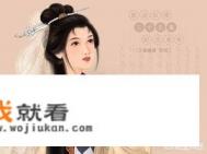 87版《红楼梦》中的妙玉怎么还不如晴文鸳鸯美,绝世容貌在哪? 87版《红楼梦》中的妙玉怎么还不如晴文鸳鸯美,绝世容貌在哪?