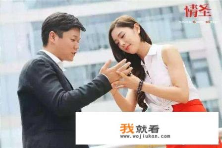 电影《情圣2》被爆突然撤档,大家怎么看? 电影《情圣2》被爆突然撤档,大家怎么看?