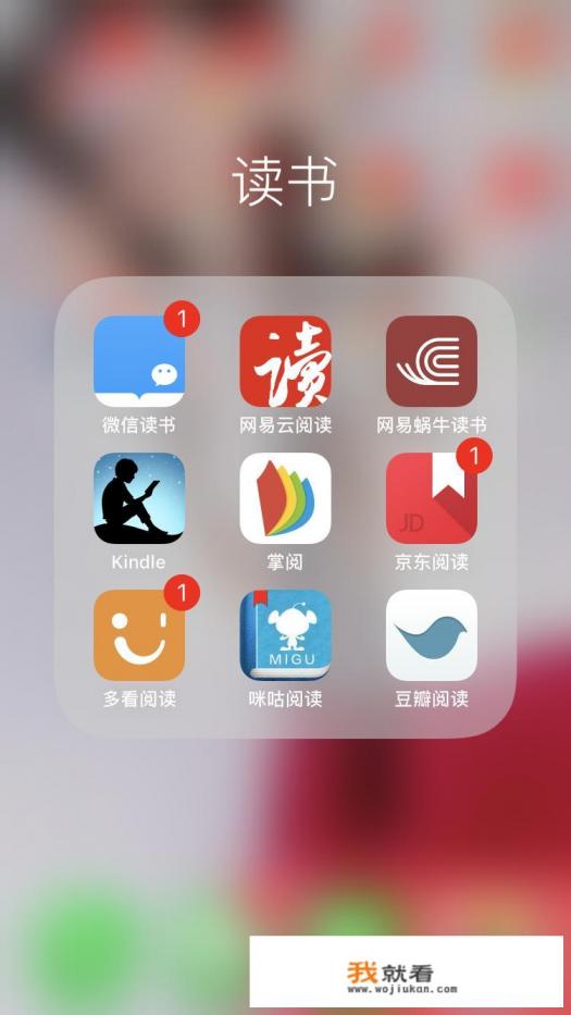 有没有完全免费的看书软件? 有没有完全免费的看书软件?