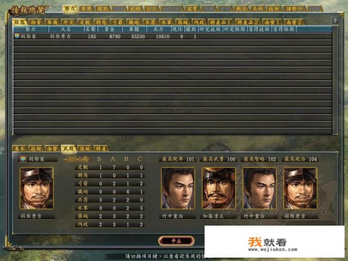 在游戏《信长之野望12》中,羽柴家如何利用围城战术快速扩张? 在游戏《信长之野望12》中,羽柴家如何利用围城战术快速扩张?