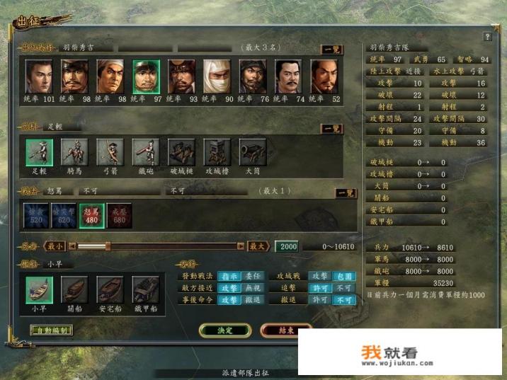 在游戏《信长之野望12》中,羽柴家如何利用围城战术快速扩张? 在游戏《信长之野望12》中,羽柴家如何利用围城战术快速扩张?