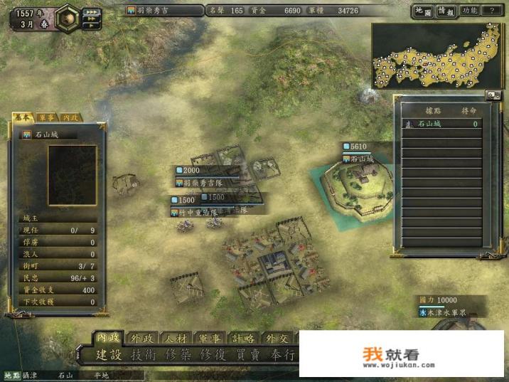 在游戏《信长之野望12》中,羽柴家如何利用围城战术快速扩张? 在游戏《信长之野望12》中,羽柴家如何利用围城战术快速扩张?