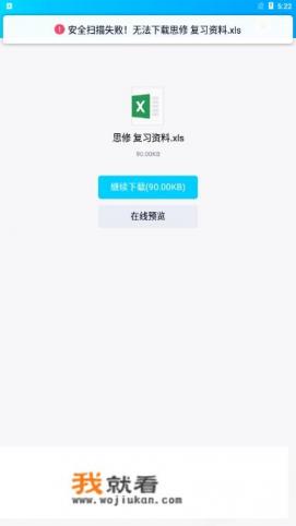 qq文件无法下载怎么办? qq文件无法下载怎么办?