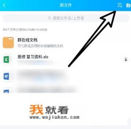 qq文件无法下载怎么办? qq文件无法下载怎么办?