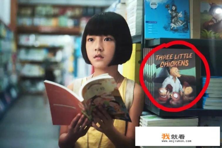 《隐秘的角落》的剧情是怎样的? 《隐秘的角落》的剧情是怎样的?
