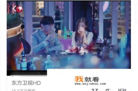 如何在手机上收看东方卫视在线直播? 如何在手机上收看东方卫视在线直播?