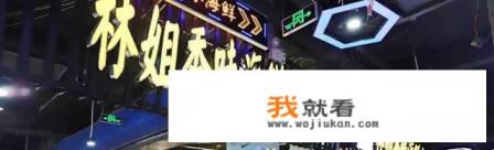 海南十大顶级餐厅? 海南十大顶级餐厅?
