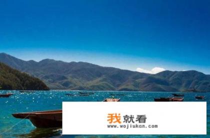 泸沽湖有哪些好耍的地方? 泸沽湖有哪些好耍的地方?