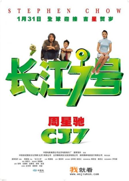 周星驰导演过的电影有哪些? 周星驰导演过的电影有哪些?