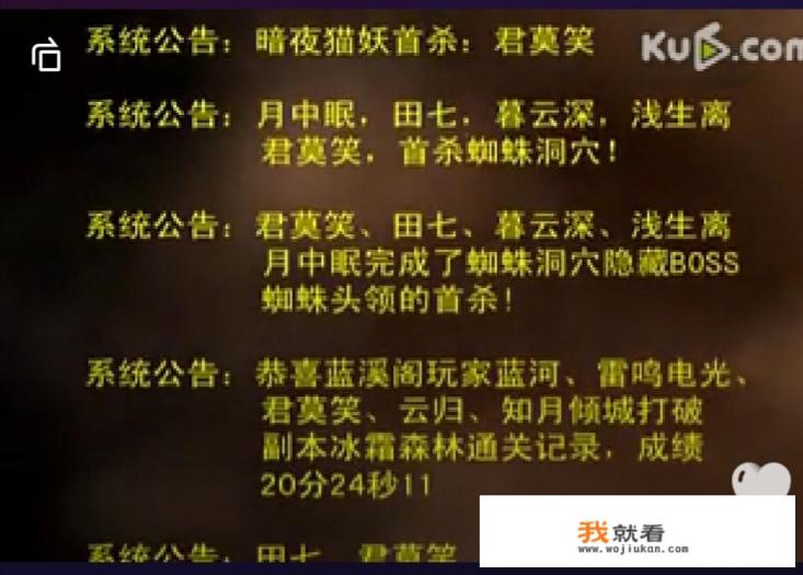 全职高手小说大结局是多少张? 全职高手小说大结局是多少张?