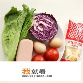 怎样做紫甘蓝沙拉? 怎样做紫甘蓝沙拉?