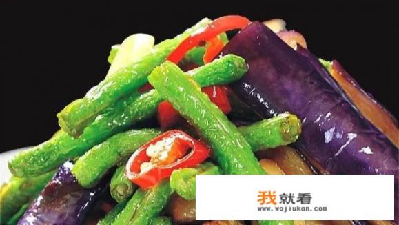 干煸豇豆茄子怎么做? 干煸豇豆茄子怎么做?
