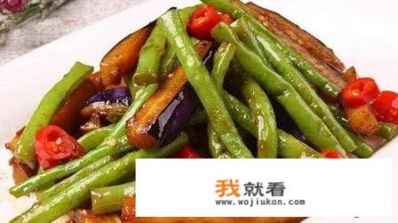 干煸豇豆茄子怎么做? 干煸豇豆茄子怎么做?