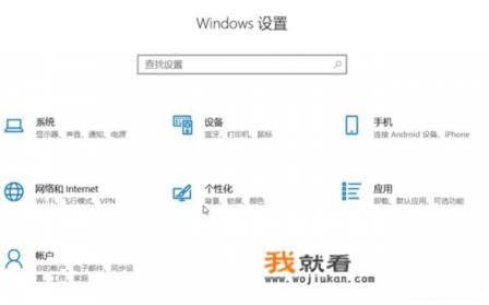 如何设置电脑锁屏密码? 如何设置电脑锁屏密码?