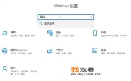 如何设置电脑锁屏密码? 如何设置电脑锁屏密码?