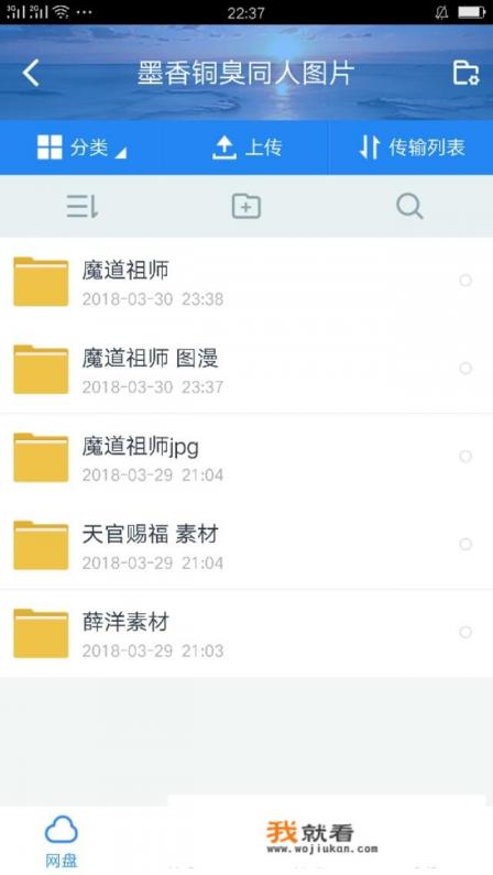 快看的兑换码怎么领取? 快看的兑换码怎么领取?