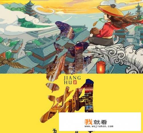 “江湖那么大,无非一壶茶。诗心梦中求,闭眼观天下。”你怎么理解这句话? “江湖那么大,无非一壶茶。诗心梦中求,闭眼观天下。”你怎么理解这句话?