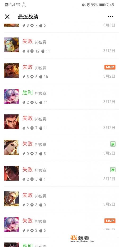 为什么RPG游戏普遍有升级后体力回满的机制,最初设计这个机制的动机是什么? 为什么RPG游戏普遍有升级后体力回满的机制,最初设计这个机制的动机是什么?