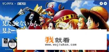 《海贼王》中路飞具有什么样的领导天赋? 《海贼王》中路飞具有什么样的领导天赋?