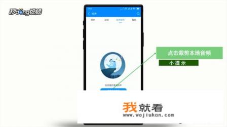 怎么能将MP3音乐随心的截取自己喜欢的一段呢? 怎么能将MP3音乐随心的截取自己喜欢的一段呢?