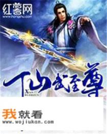 万道成神男主介绍? 万道成神男主介绍?