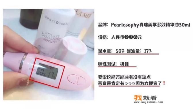 玫瑰果油买哪款好用? 玫瑰果油买哪款好用?