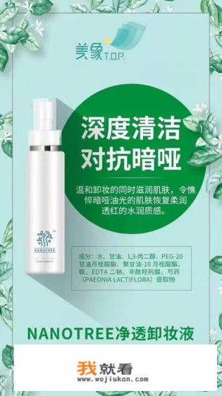 玉兰油白里透红霜适合多大年龄的? 玉兰油白里透红霜适合多大年龄的?