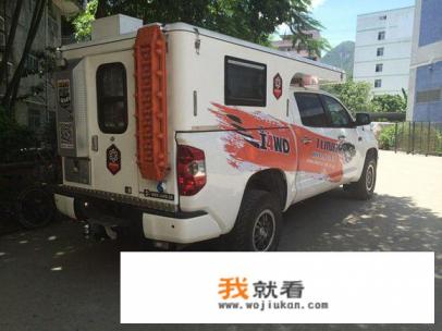 80万的丰田农用车个头堪比红杉,车内豪华3人床,你舍得买吗? 80万的丰田农用车个头堪比红杉,车内豪华3人床,你舍得买吗?