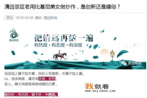 广东清远的佛冈森波拉酒店怎么样? 广东清远的佛冈森波拉酒店怎么样?