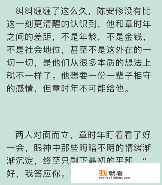 穿越种田流的小说有哪些比较好看? 穿越种田流的小说有哪些比较好看?