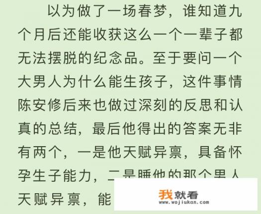 穿越种田流的小说有哪些比较好看? 穿越种田流的小说有哪些比较好看?