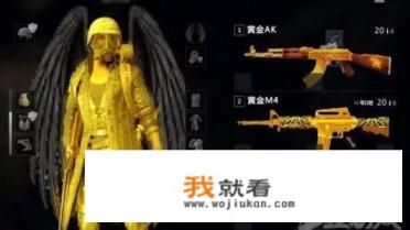 腾讯成功拿下《绝地求生》国服独家代理运营权,离黄金枪还远吗? 腾讯成功拿下《绝地求生》国服独家代理运营权,离黄金枪还远吗?