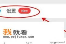 跳跳游戏的玩法? 跳跳游戏的玩法?