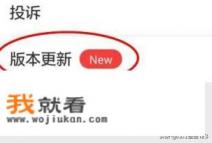 跳跳游戏的玩法? 跳跳游戏的玩法?