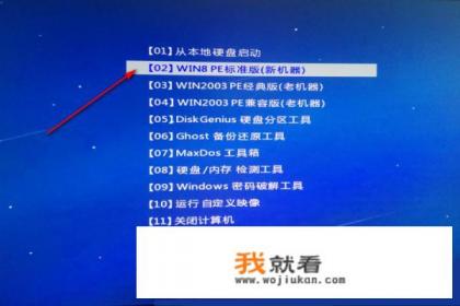 怎么用diskgenius分区? 怎么用diskgenius分区?