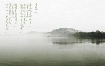 李煜《虞美人·春花秋月何时了》原文,译文,赏析? 李煜《虞美人·春花秋月何时了》原文,译文,赏析?
