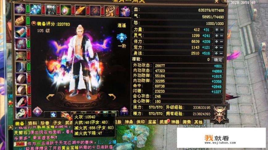 7723游戏盒旧版的安装方法? 7723游戏盒旧版的安装方法?